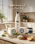 The Everyday Dairy Box